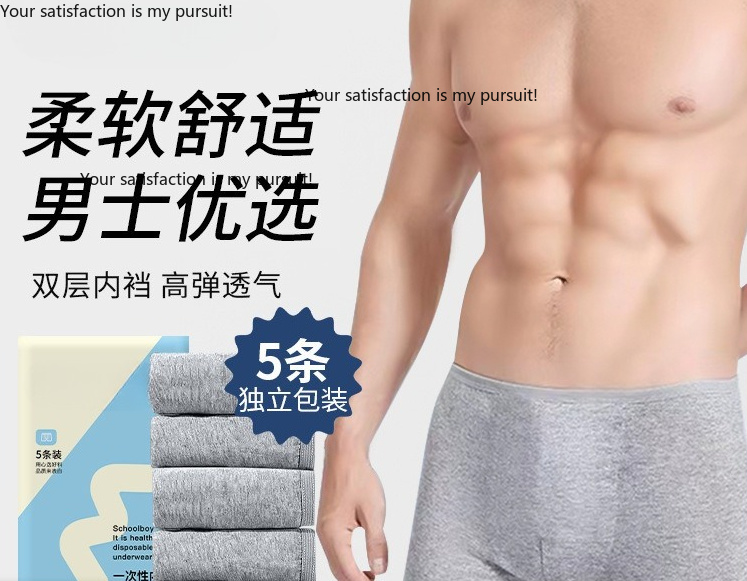 Pamuklu tek kullanımlık erkek  - Boxer Brief Pack Cotton incelemesi ve fiyatı